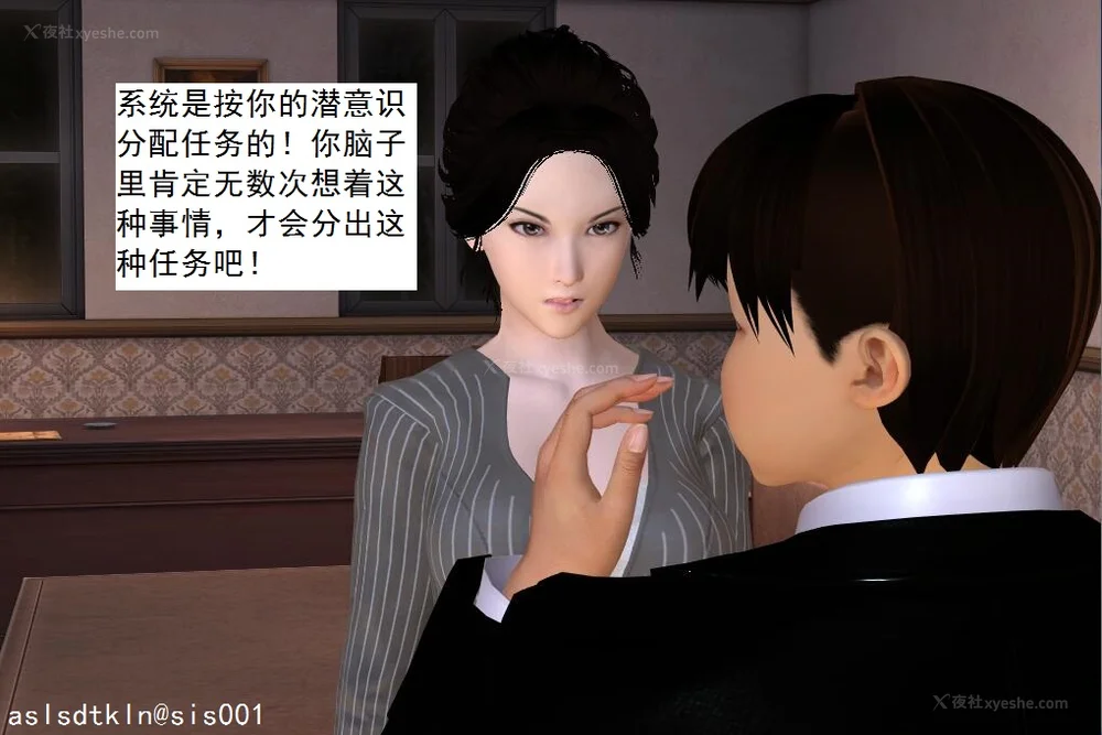 104P - 校园奴隶契约 56-72(完)