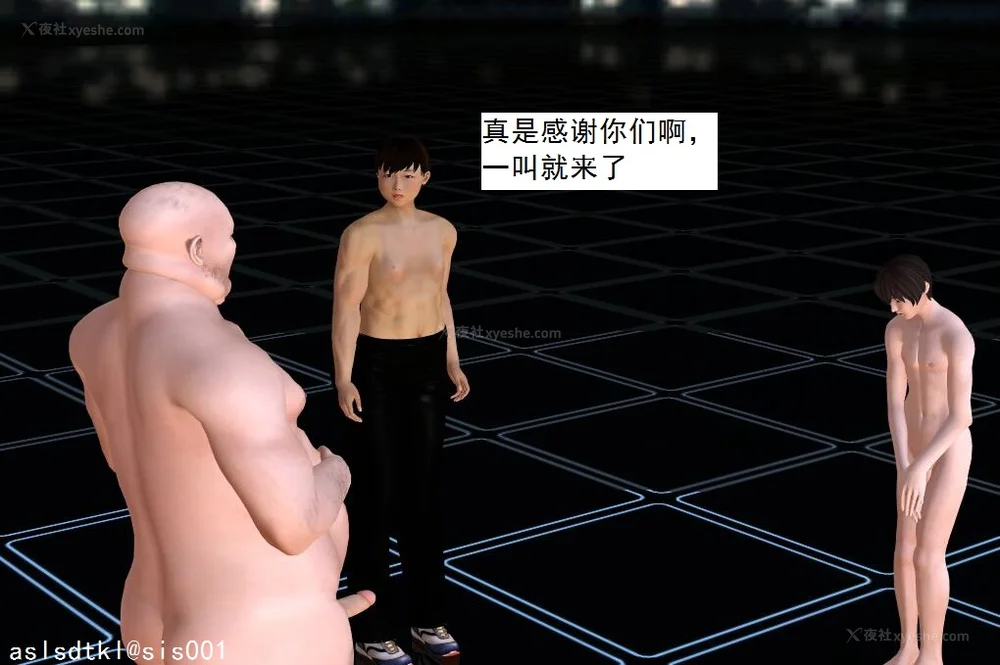 1032P - 校园奴隶契约 56-72(完)