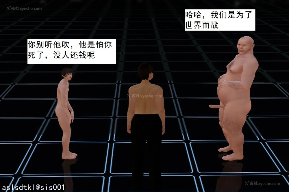 1033P - 校园奴隶契约 56-72(完)