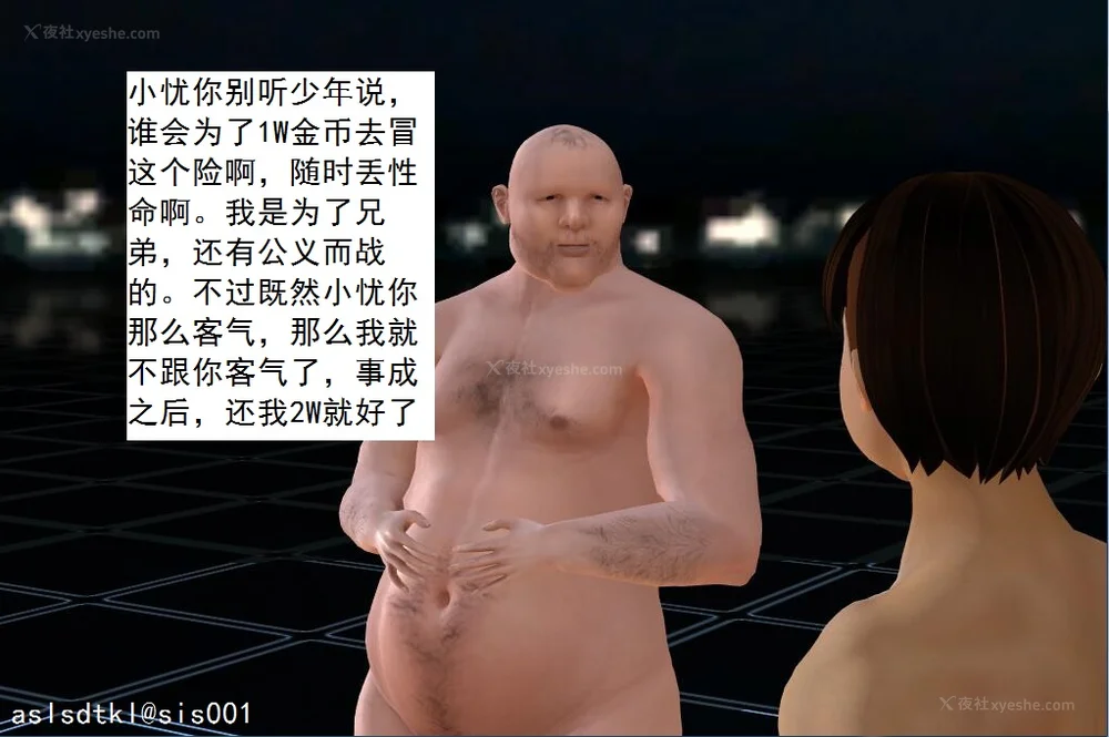 1035P - 校园奴隶契约 56-72(完)