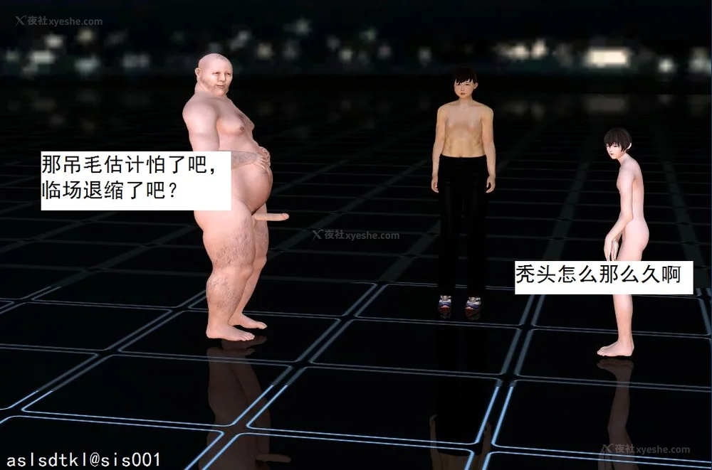 1036P - 校园奴隶契约 56-72(完)