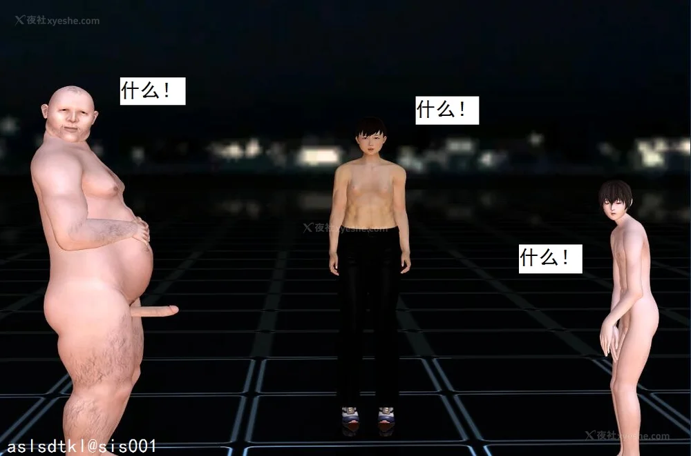 1038P - 校园奴隶契约 56-72(完)