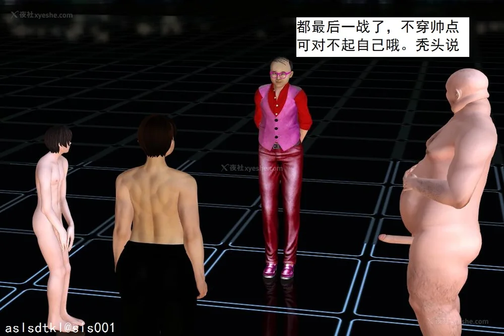 1041P - 校园奴隶契约 56-72(完)