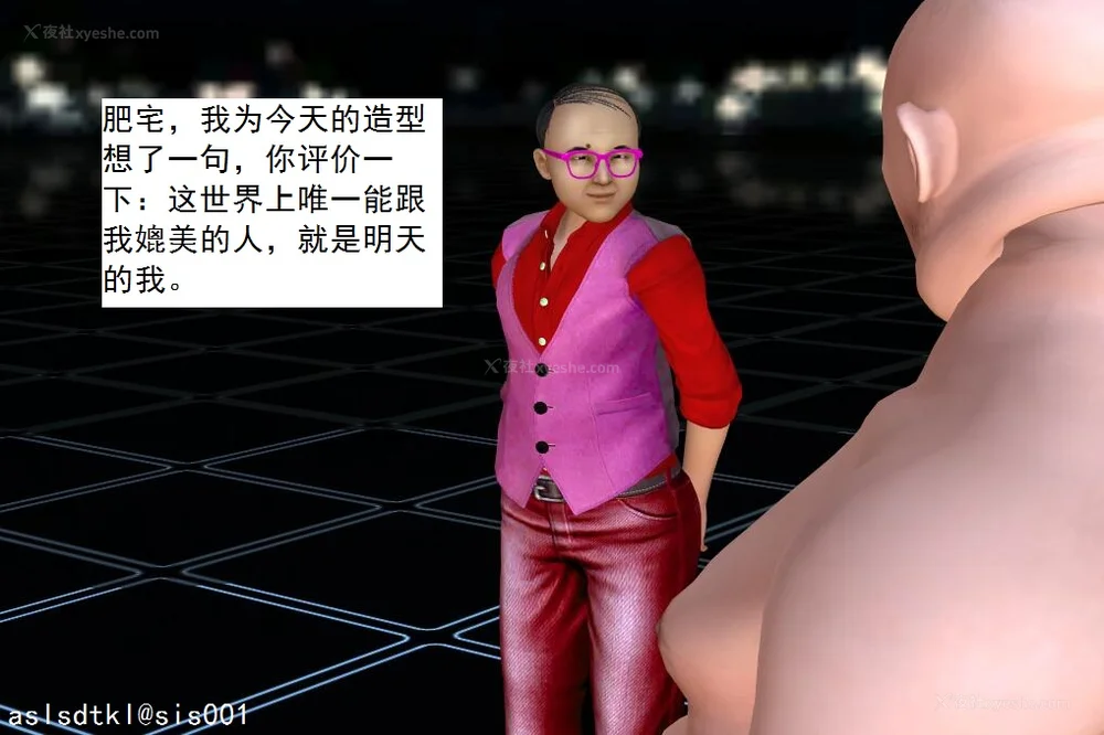 1042P - 校园奴隶契约 56-72(完)