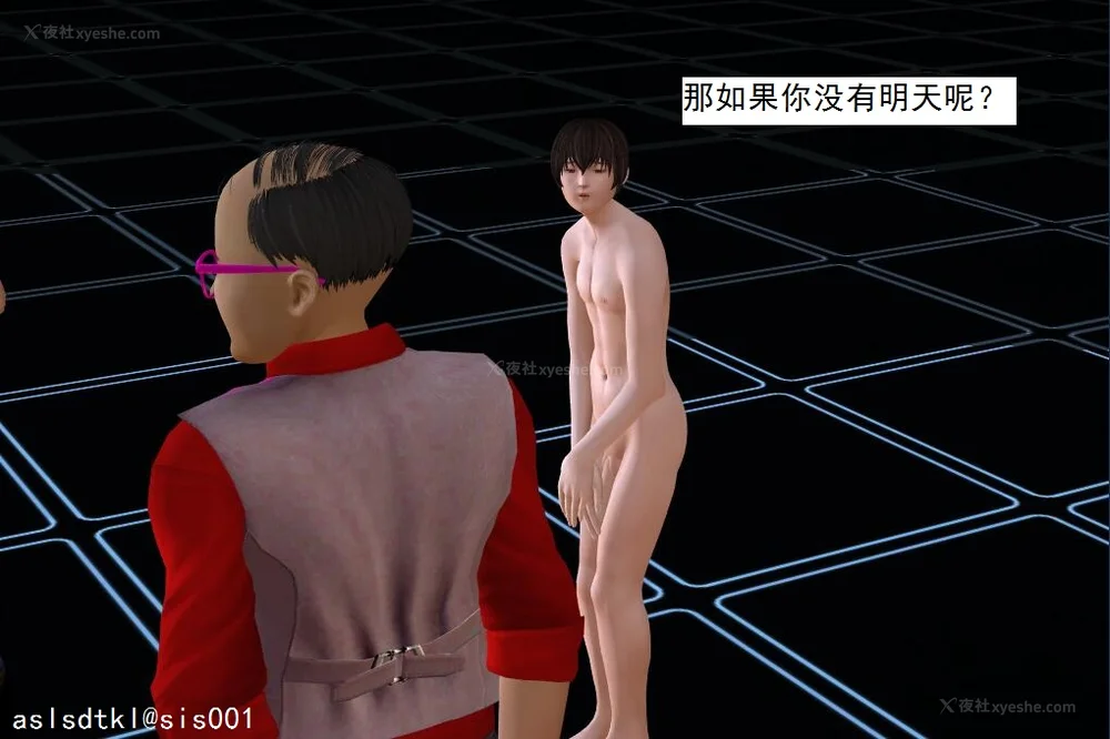 1043P - 校园奴隶契约 56-72(完)