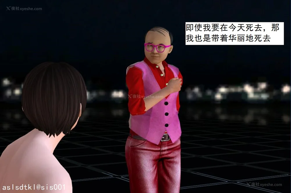 1044P - 校园奴隶契约 56-72(完)