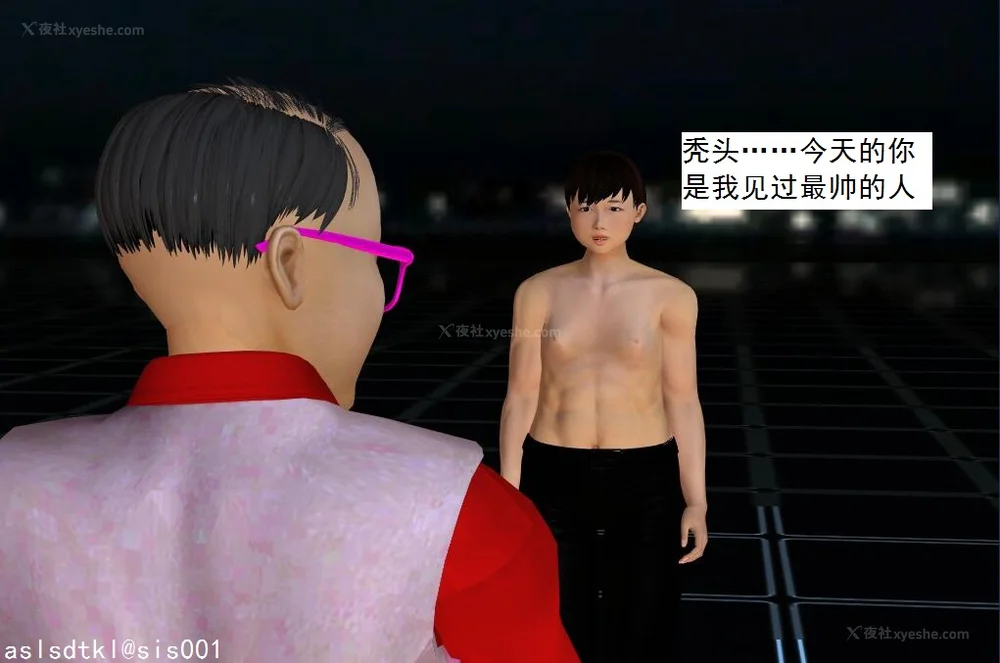 1045P - 校园奴隶契约 56-72(完)