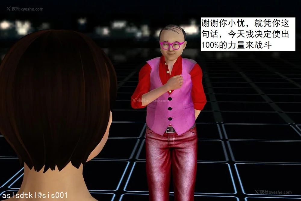 1046P - 校园奴隶契约 56-72(完)