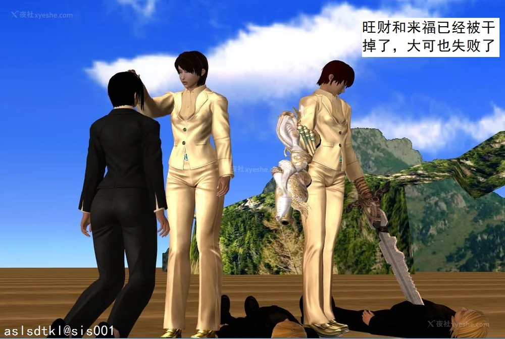 1048P - 校园奴隶契约 56-72(完)