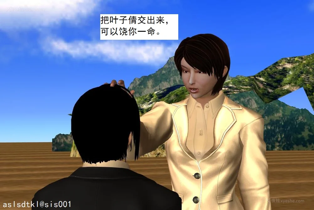 1049P - 校园奴隶契约 56-72(完)