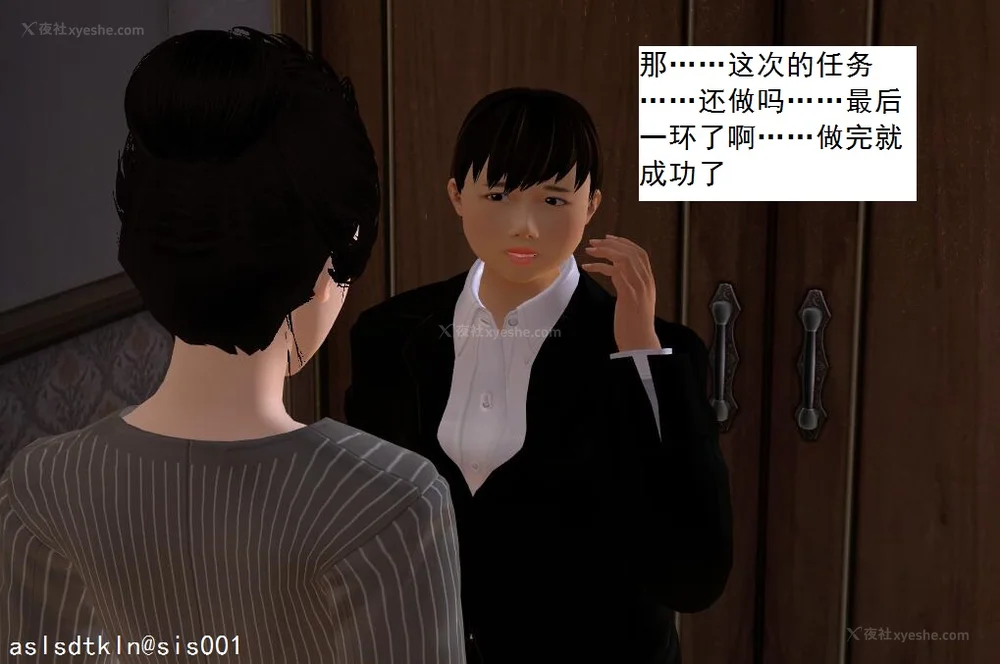 105P - 校园奴隶契约 56-72(完)