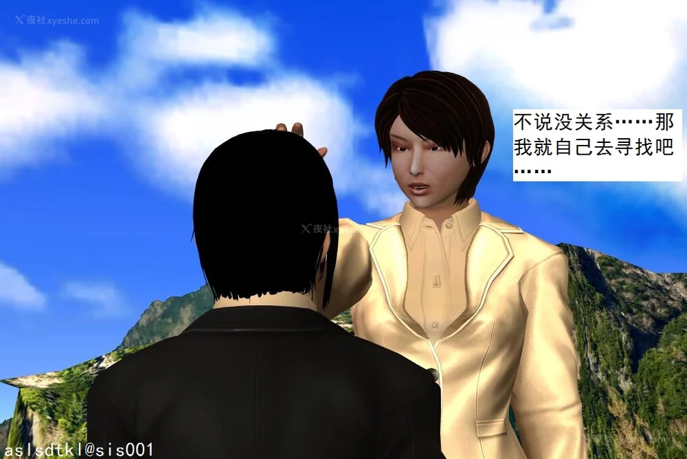 1051P - 校园奴隶契约 56-72(完)