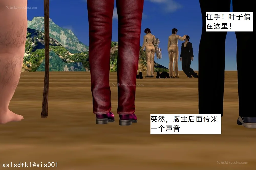 1053P - 校园奴隶契约 56-72(完)