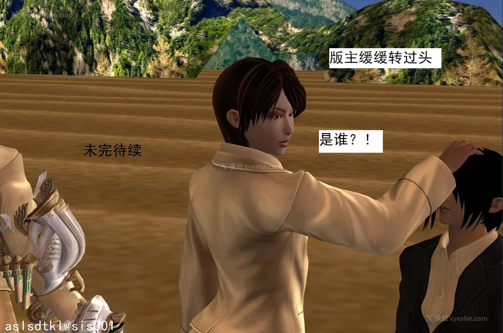 1054P - 校园奴隶契约 56-72(完)