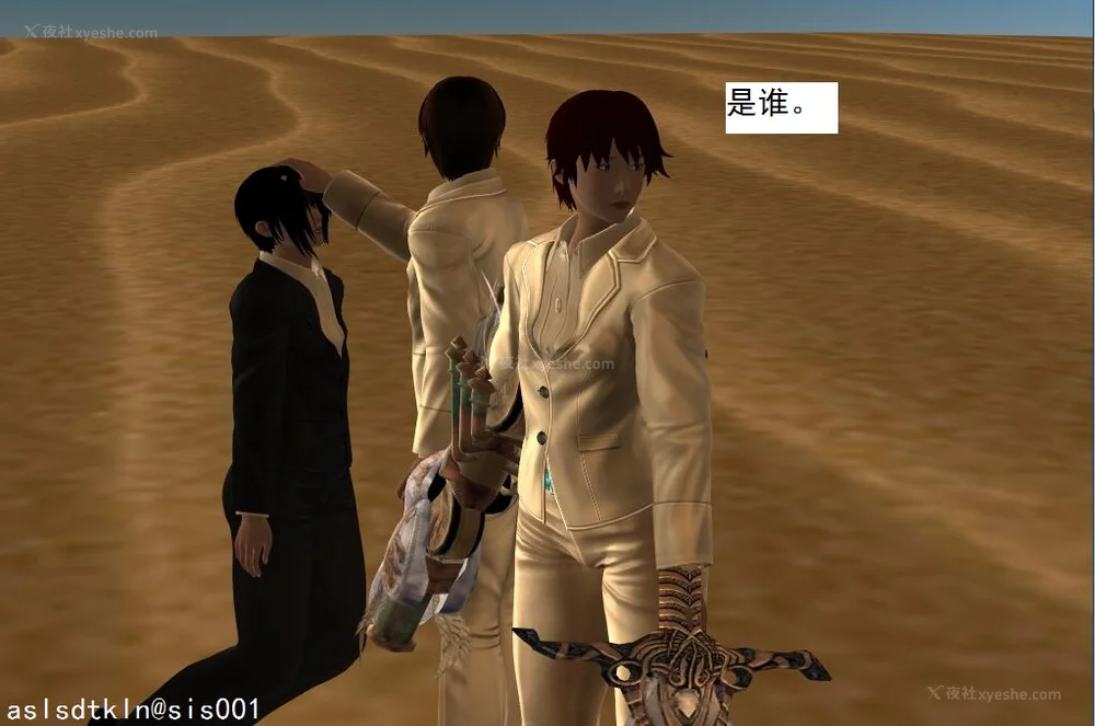 1055P - 校园奴隶契约 56-72(完)