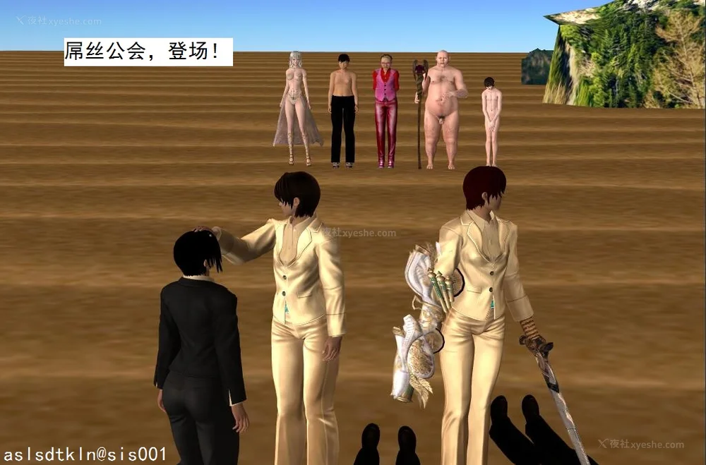 1056P - 校园奴隶契约 56-72(完)