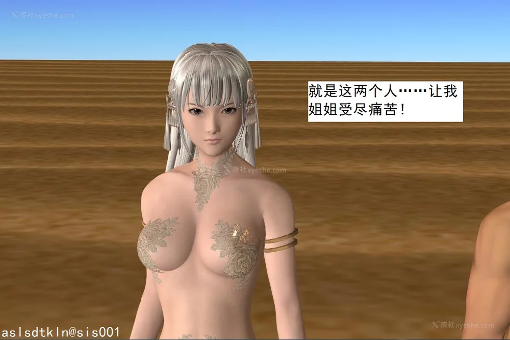 1057P - 校园奴隶契约 56-72(完)