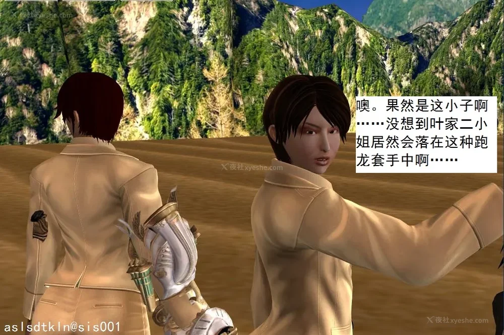 1058P - 校园奴隶契约 56-72(完)