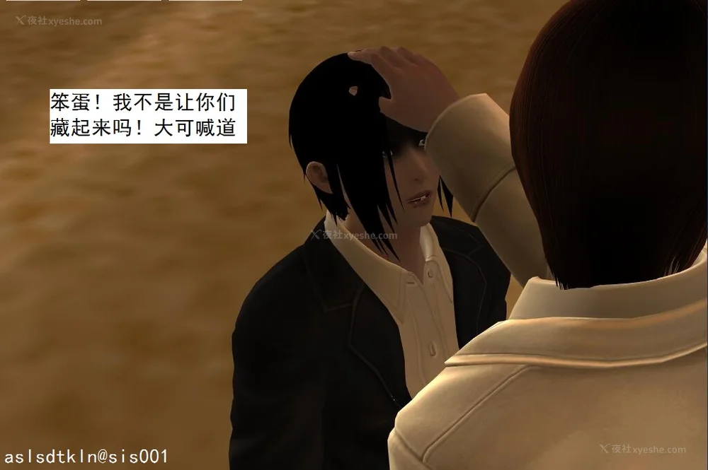 1059P - 校园奴隶契约 56-72(完)