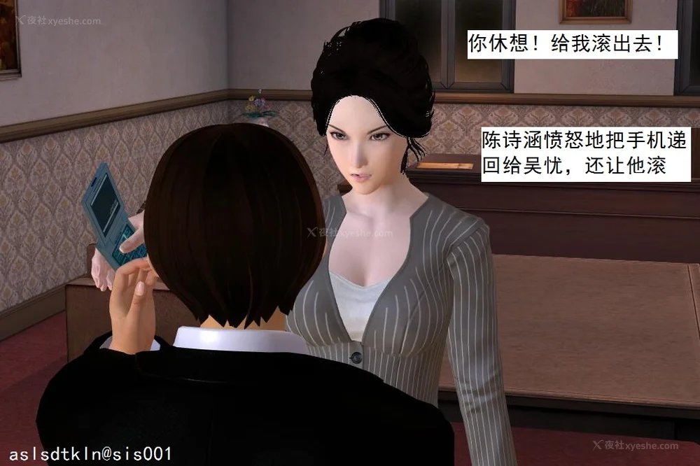 106P - 校园奴隶契约 56-72(完)