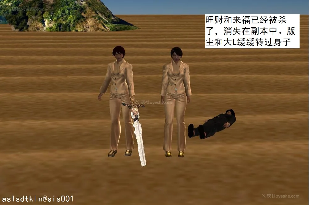 1061P - 校园奴隶契约 56-72(完)