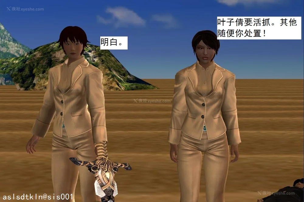 1062P - 校园奴隶契约 56-72(完)