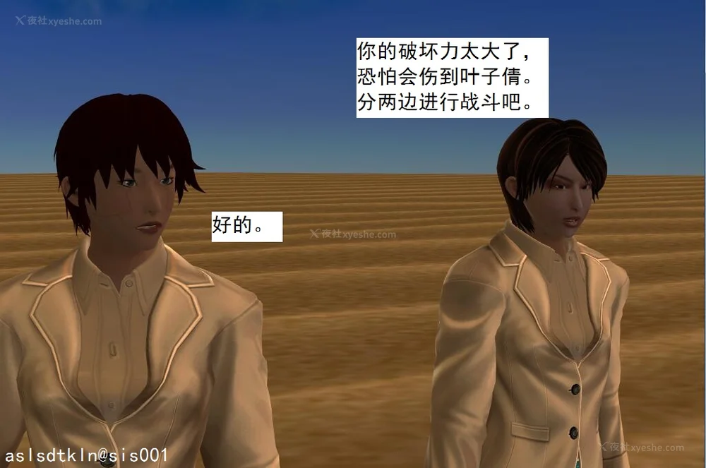 1063P - 校园奴隶契约 56-72(完)