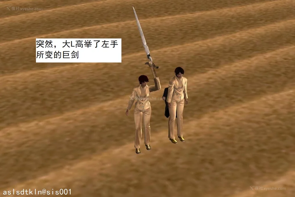 1064P - 校园奴隶契约 56-72(完)