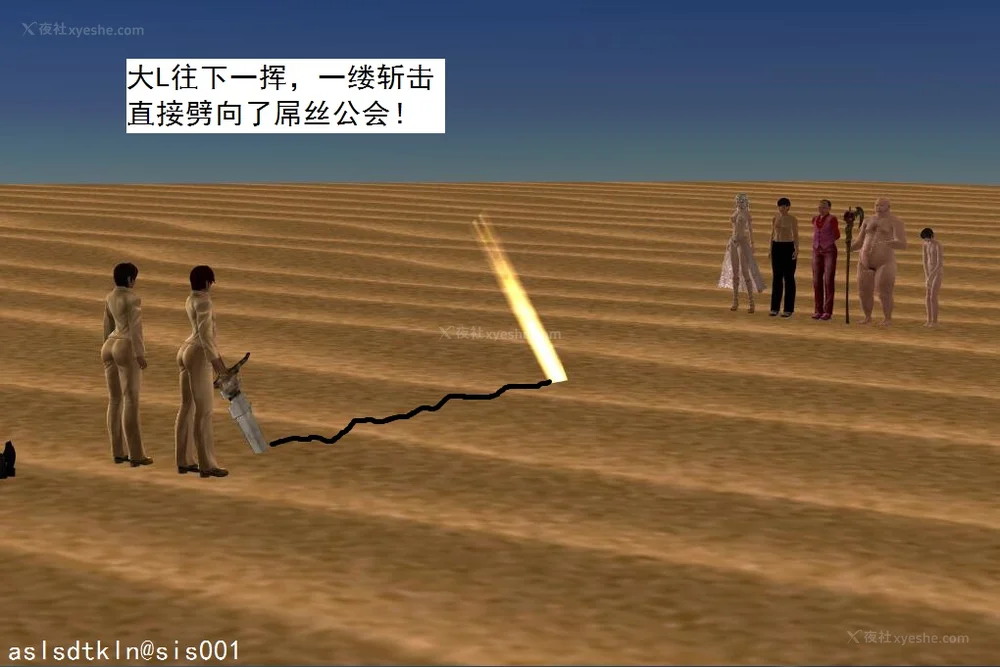 1065P - 校园奴隶契约 56-72(完)