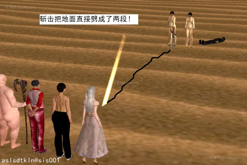 1066P - 校园奴隶契约 56-72(完)