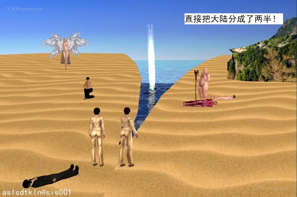 1067P - 校园奴隶契约 56-72(完)