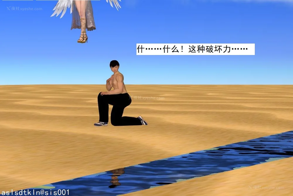 1068P - 校园奴隶契约 56-72(完)