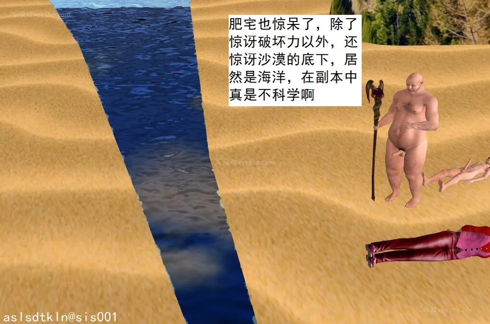 1069P - 校园奴隶契约 56-72(完)