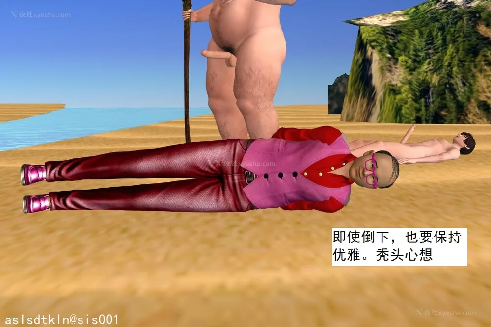 1070P - 校园奴隶契约 56-72(完)