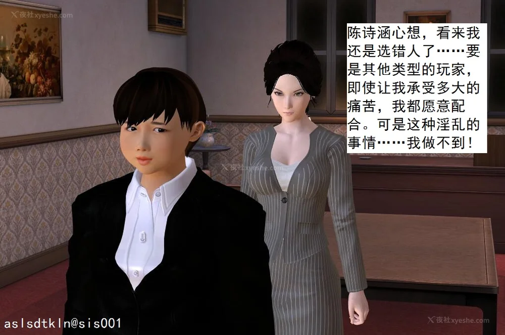 107P - 校园奴隶契约 56-72(完)