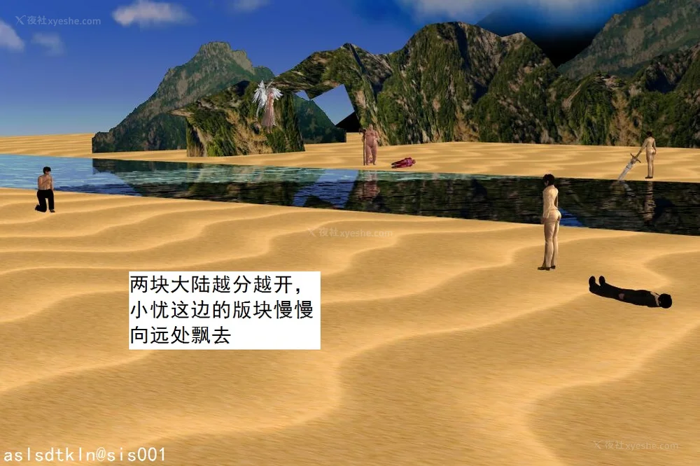 1071P - 校园奴隶契约 56-72(完)