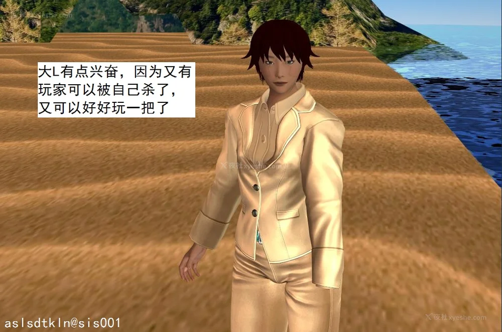 1073P - 校园奴隶契约 56-72(完)