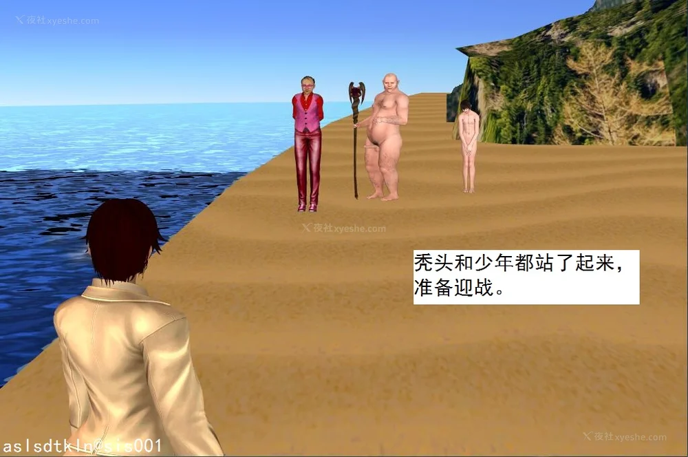 1074P - 校园奴隶契约 56-72(完)