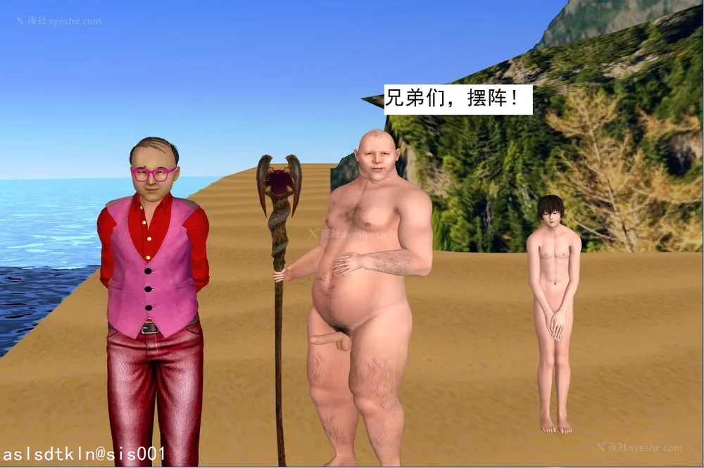 1075P - 校园奴隶契约 56-72(完)