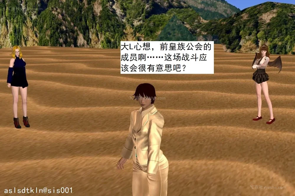 1077P - 校园奴隶契约 56-72(完)