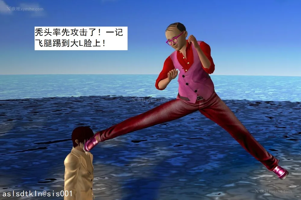 1078P - 校园奴隶契约 56-72(完)