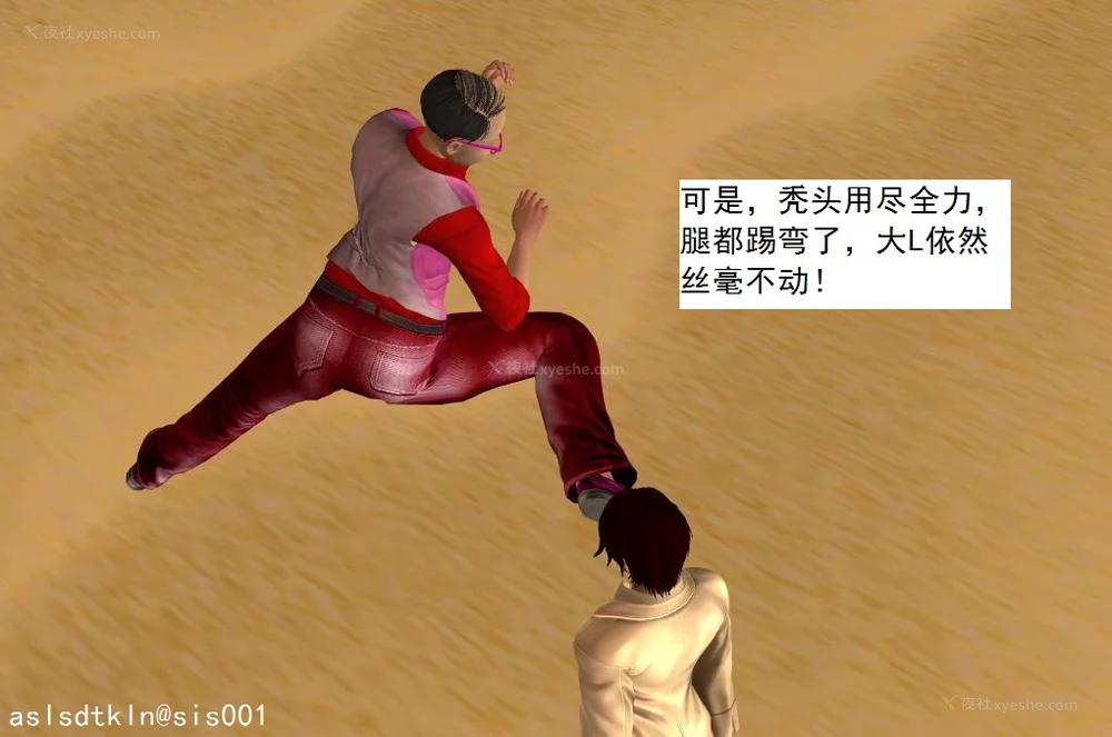 1079P - 校园奴隶契约 56-72(完)