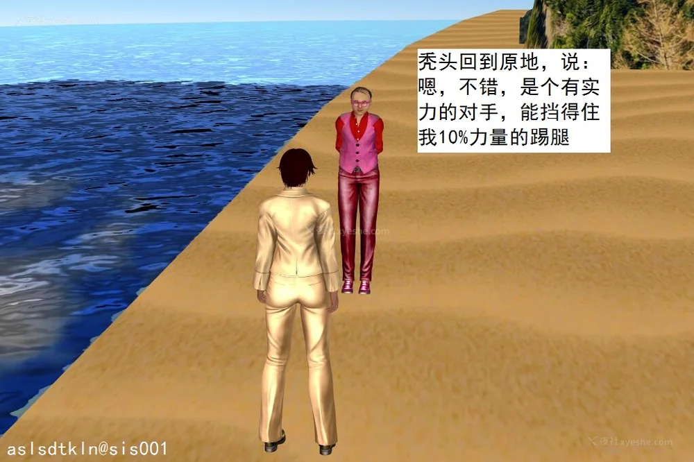 1080P - 校园奴隶契约 56-72(完)