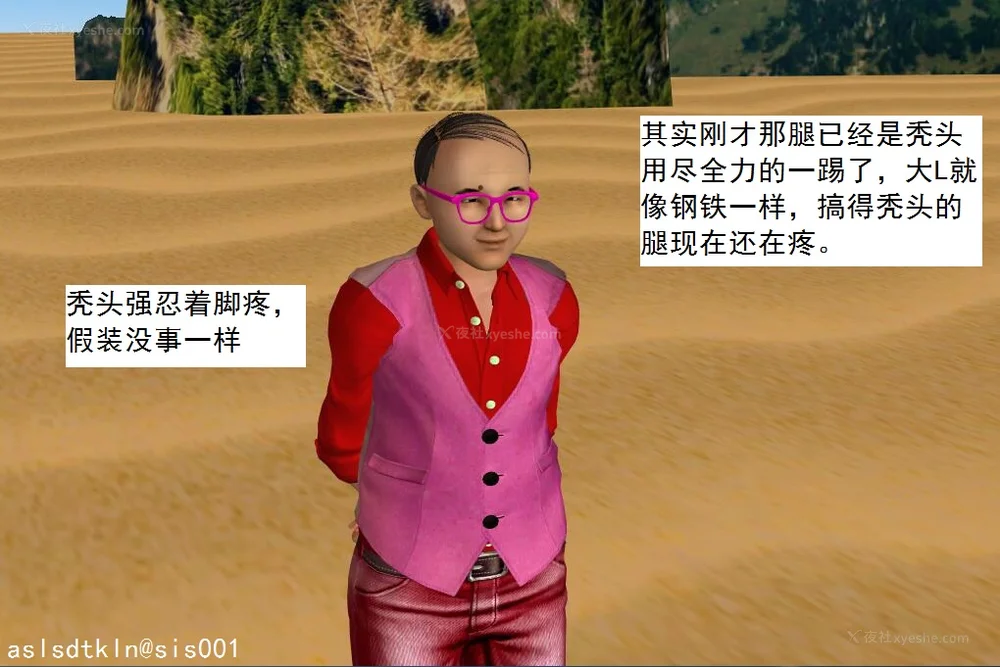 1081P - 校园奴隶契约 56-72(完)