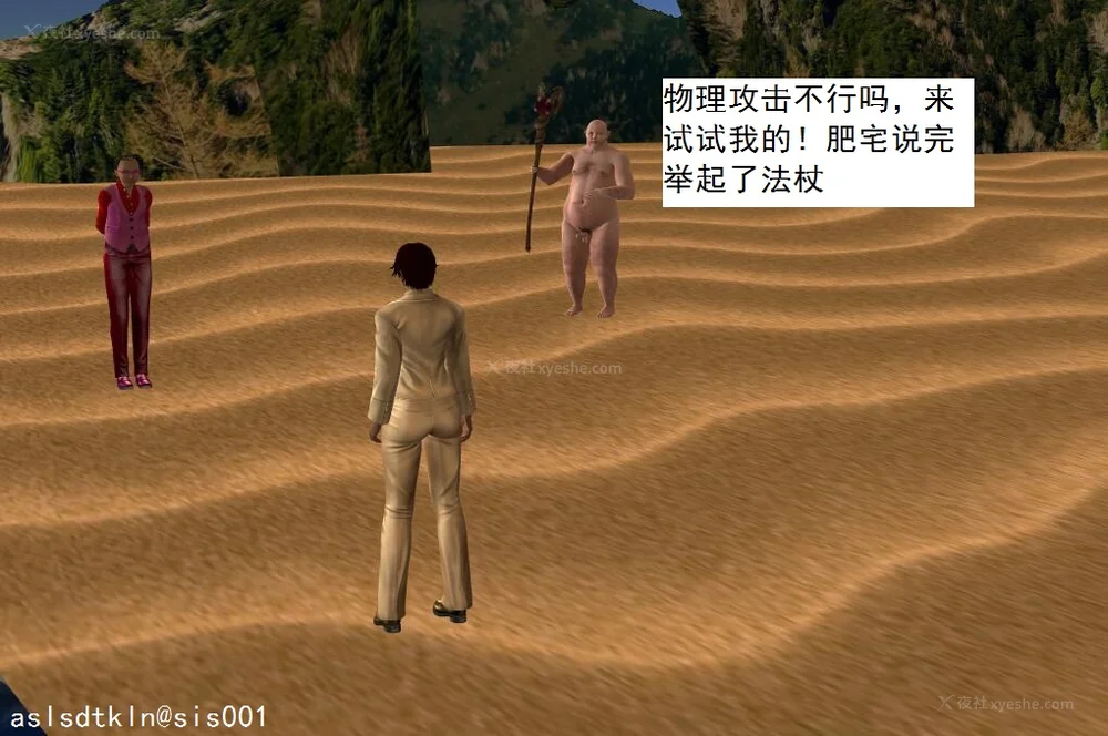 1083P - 校园奴隶契约 56-72(完)