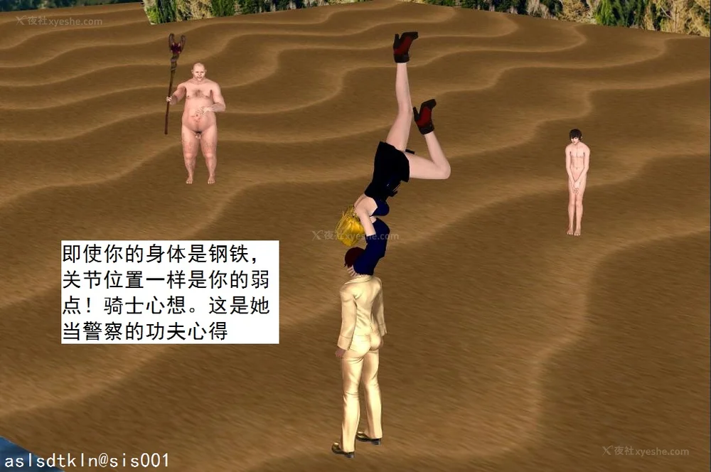 1086P - 校园奴隶契约 56-72(完)