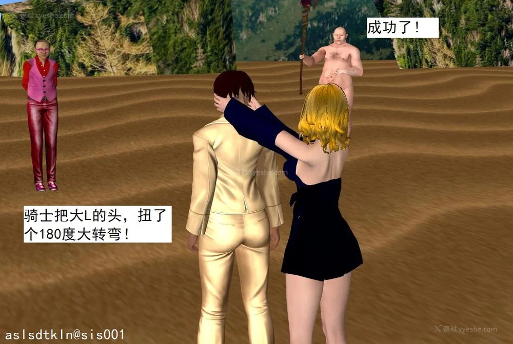 1087P - 校园奴隶契约 56-72(完)