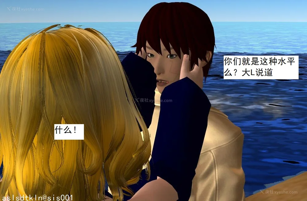 1088P - 校园奴隶契约 56-72(完)