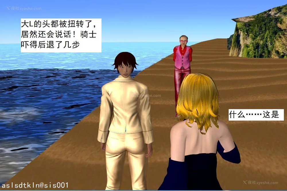 1089P - 校园奴隶契约 56-72(完)