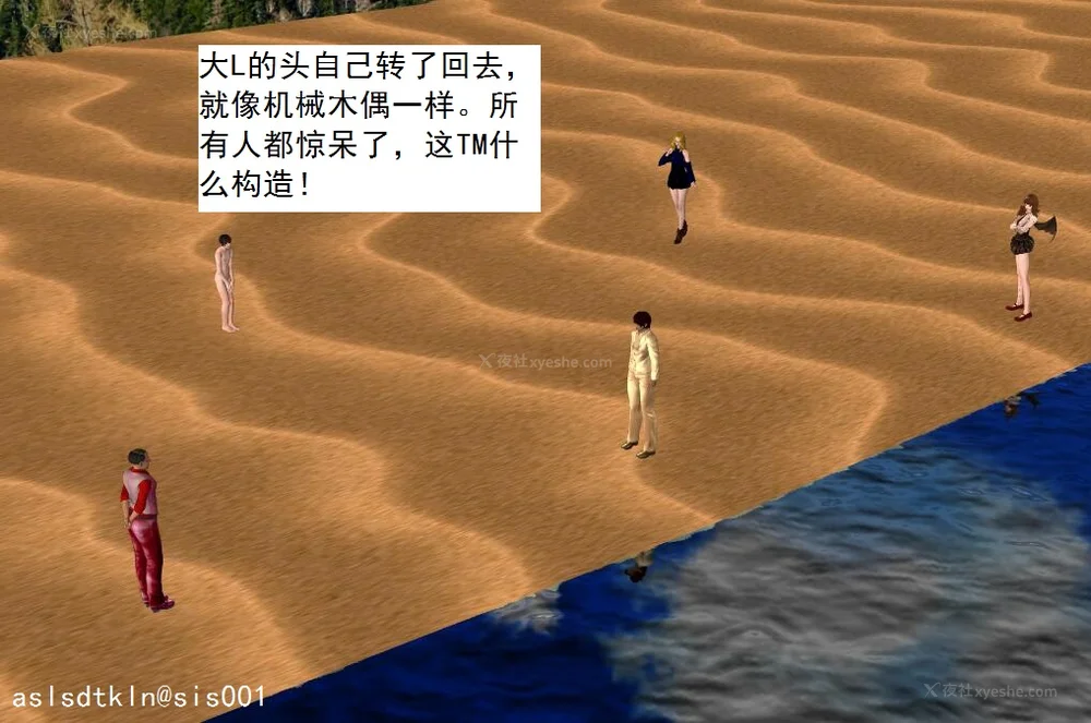 1090P - 校园奴隶契约 56-72(完)